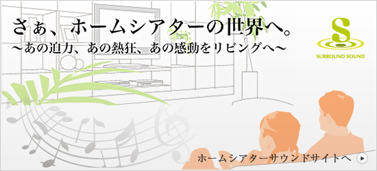 ¥Û¡¼¥à¥·¥¢¥¿¡¼¥µ¥¦¥ó¥É